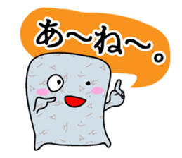 "Konnyaku" from Gunma-ken, Japan sticker #5952358