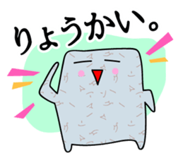 "Konnyaku" from Gunma-ken, Japan sticker #5952360