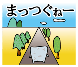 "Konnyaku" from Gunma-ken, Japan sticker #5952362