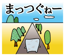 "Konnyaku" from Gunma-ken, Japan sticker #5952362