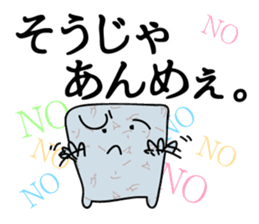 "Konnyaku" from Gunma-ken, Japan sticker #5952365