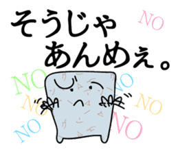 "Konnyaku" from Gunma-ken, Japan sticker #5952365