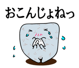 "Konnyaku" from Gunma-ken, Japan sticker #5952366