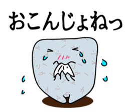 "Konnyaku" from Gunma-ken, Japan sticker #5952366