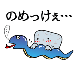 "Konnyaku" from Gunma-ken, Japan sticker #5952367