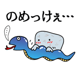 "Konnyaku" from Gunma-ken, Japan sticker #5952367