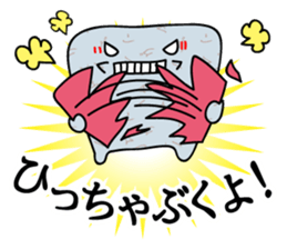 "Konnyaku" from Gunma-ken, Japan sticker #5952368