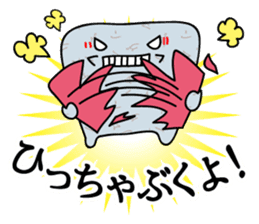 "Konnyaku" from Gunma-ken, Japan sticker #5952368