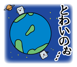 "Konnyaku" from Gunma-ken, Japan sticker #5952369