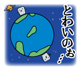 "Konnyaku" from Gunma-ken, Japan sticker #5952369