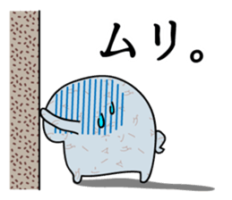 "Konnyaku" from Gunma-ken, Japan sticker #5952374