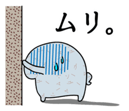 "Konnyaku" from Gunma-ken, Japan sticker #5952374