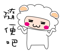 Happy little sheep sticker #5952617