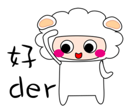 Happy little sheep sticker #5952619
