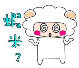 Happy little sheep sticker #5952620