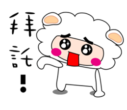 Happy little sheep sticker #5952623