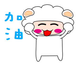 Happy little sheep sticker #5952641