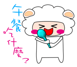 Happy little sheep sticker #5952642