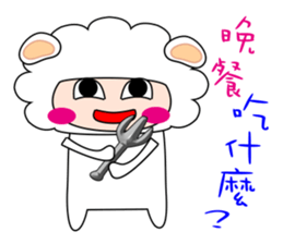 Happy little sheep sticker #5952643