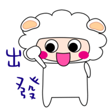 Happy little sheep sticker #5952647