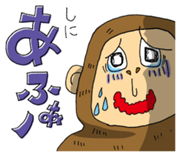 Words of Okinawa and Pleasant friends sticker #5952896