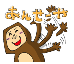 Words of Okinawa and Pleasant friends sticker #5952898