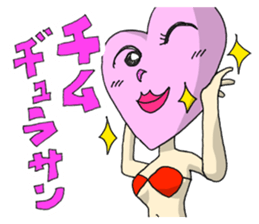 Words of Okinawa and Pleasant friends sticker #5952904