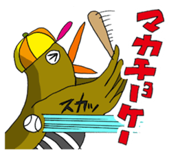 Words of Okinawa and Pleasant friends sticker #5952916