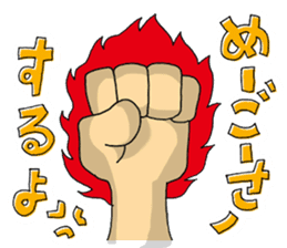 Words of Okinawa and Pleasant friends sticker #5952917