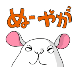 Words of Okinawa and Pleasant friends sticker #5952921