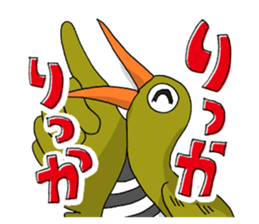 Words of Okinawa and Pleasant friends sticker #5952922