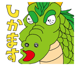 Words of Okinawa and Pleasant friends sticker #5952923