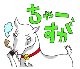 Words of Okinawa and Pleasant friends sticker #5952925