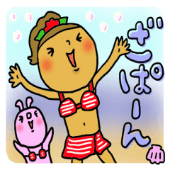 Great mother! Summer edition!