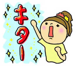 Great mother! Summer edition! sticker #5953058