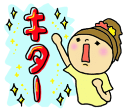 Great mother! Summer edition! sticker #5953058