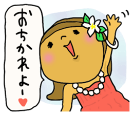 Great mother! Summer edition! sticker #5953061