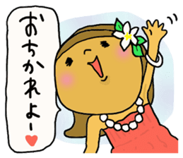 Great mother! Summer edition! sticker #5953061