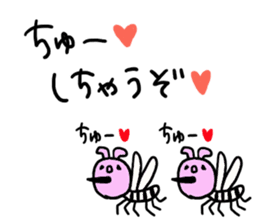 Great mother! Summer edition! sticker #5953064