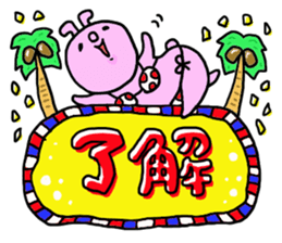 Great mother! Summer edition! sticker #5953077