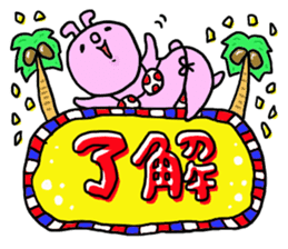 Great mother! Summer edition! sticker #5953077