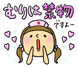 Great mother! Summer edition! sticker #5953087