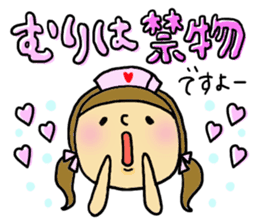 Great mother! Summer edition! sticker #5953087