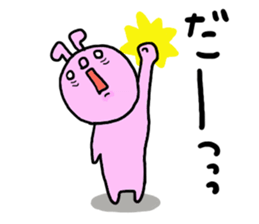 Great mother! Summer edition! sticker #5953091