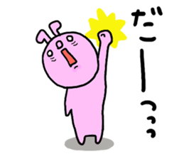 Great mother! Summer edition! sticker #5953091