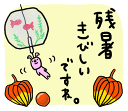 Great mother! Summer edition! sticker #5953092