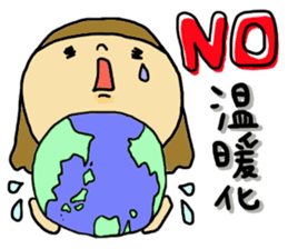 Great mother! Summer edition! sticker #5953093