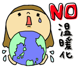 Great mother! Summer edition! sticker #5953093