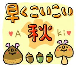 Great mother! Summer edition! sticker #5953094