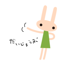 KITAUSAGI sticker #5953138